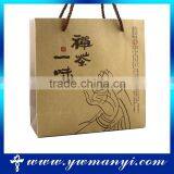 Christmas Gift Paper Bag/ Factory Directly Paper Gift Bag for Gift Supplier's Choice thumbnail-2
