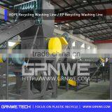 Long Working Time PP HDPE Rigid Plastic Waste Washing Drying Line 500kg/h