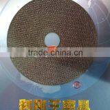 H501 Black 5''inch 125mm 2nets Cutting Wheel for Metal and Stainless Steel/ABRASIVES PRODUCTS From China thumbnail-3