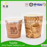 Handmade Ice-cream Paper CUP for Textile thumbnail-3