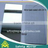 4mm Safety Filmed Aluminum Mirror With CAT I / CAT II Vinyl Film thumbnail-2