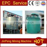 2016 hot sale high efficiency agitator leaching tank, customized available