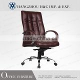 Hot Sell Classic High Quality Office Chair/Office Swivel Chair/Rotating Chair HC-A006H