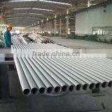 Stainless Steel Pipe