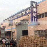Zhongshan City Longteng Lighting Co., Limited company overview - view 1 thumbnail