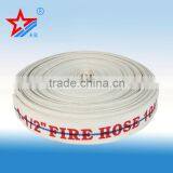 1.5'' Synthetic Rubber Fire Hose and Agricultural Irrigation Hose thumbnail-1