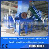 Waste PET Flakes Hot Washing Machine thumbnail-1