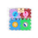 LE60030 4 pk Puzzle Erasers , Fancy Eraser Set thumbnail-1