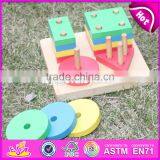 Hot Sale Preschool Geometry Shape Sort Toys Wooden Baby Blocks W13D107 thumbnail-2