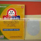 bone hyperplasia plaster herbal plaster