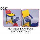 Kids Plastic 1-table and 4-chairs thumbnail-6
