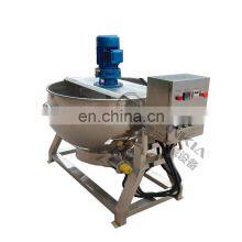Industrial Commercial Jacketed Kettle Double Cooker thumbnail-1