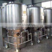 SenVen Batch Type Fluid Bed Dryer for Maggot Larvae and Salt Industrial thumbnail-4