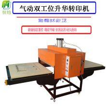 Factory Direct-sale Pneumatic Sublimator, Hydraulic Sublimator, Large-area Press, Clothing Printing Machine T-shirt Printing Machine thumbnail-2