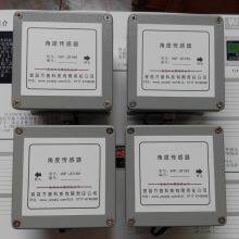 Torque Limiter Angle Sensor thumbnail-3