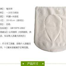 Grande Disposable Toilet Seat Cushion Waterproof Antibacterial Toilet Cover Toilet Seat Cushion thumbnail-5