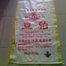 Date Palm Mesh Bag Dates Cover Net Bag For Protecting The Dates On The Tree thumbnail-3