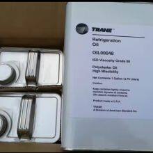 Trane 48 Refrigeration Oil Trane Screw Compressor Oil thumbnail-1