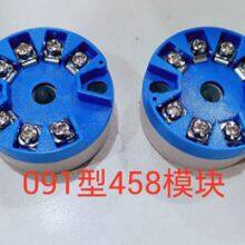 Temperature Transmitter Enclosure