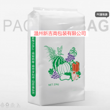 Nutritious Soil Special PE Bag Uniform Fertilization Convenient Packaging thumbnail-3