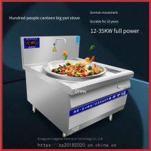 Deru 380v Electromagnetic Large Stir-fry Stove for Restaurants, Schools, and Factory Canteens, Electromagnetic Large Pot Stove, Electric Pot for Boiling Beef and Mutton Soup thumbnail-1