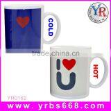 Valentine's Days Gift For Lover Color Change Mug