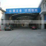 Huzhou Juhong Electric Co., Ltd. company overview - view 2 thumbnail