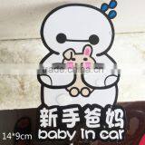 Customized PVC Material High Quality Wall Sticker and Car Body or Windshield Window Use Bumper Sticker ---DH20751 Supplier's Choice