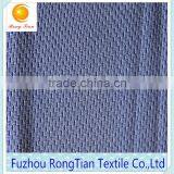 Chinese Suppliers of High Quality Textile Mesh Fabric Quality Choice thumbnail-1