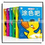 2016 Childrens Book Custom Printing With Cheap Price thumbnail-3