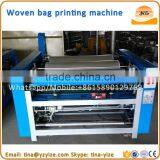 Jute Bag Printing Machine / Plastic Carry Bag Printing Machine / Woven Bag Printing Machine thumbnail-4