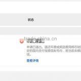 Beekeeping Tools Beehive thumbnail-2