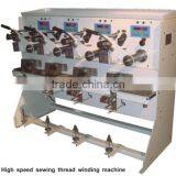 High Speed Thread Winding Machine thumbnail-1