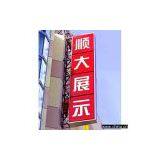 Sell Company Signboard thumbnail-1