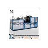 Polyethylene Film Coated Paper Cup Making Machine , Self - Lubrication System