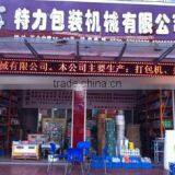 Yongkang Teli Packing Machinery Co., Ltd. company overview - view 1 thumbnail