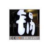 Outside Backlit Reverse LED Channel Letter Signs High Bright For Dining Hall