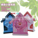 2017 House Shape USB Portable Fan With 18650 Battery for Cooling