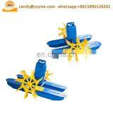 Cheap Price Floating Surface Aerator for Aquaculture thumbnail-7