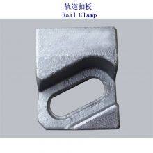 Adjustable Weldable Rubber Nose Rail Clips Made in Cast Iron for Crane Rail A100 A120 A150 thumbnail-2