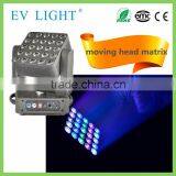 EV-MB25RGBW 25pcs*10W Moving Head Matrix Light RGBW Four in One Stage Light