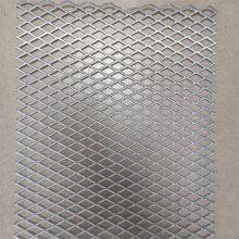 Micro-hole Steel Plate Net, Aluminum Plate Steel Plate Net, Special-shaped Steel Plate Net, Hexagonal Steel Plate Net thumbnail-3