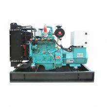 Chinese Rice Husk Sugarcane Wood Gasifier Generator Manufacturers thumbnail-2