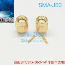RF Coaxial ConnectorSMA-JB3 thumbnail-4