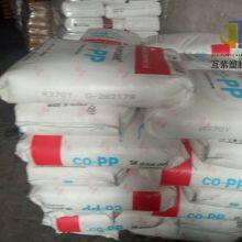 PP Random Copolymer Granules Yuplene Sk Pp R370y Polypropylene Price Per Kg T30S thumbnail-3