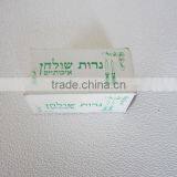 Jewish Candle thumbnail-5