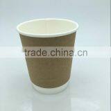 12oz Kraft Double Wall Ripple Wall Paper Cup thumbnail-2