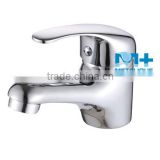 basin mixer basin faucet 11027