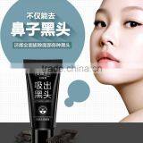 Facial Mask Nose Blackhead Remover Peeling Peel off Black Head Acne Mask thumbnail-3