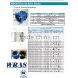 Range Universal Coupling - AWD 005 thumbnail-1